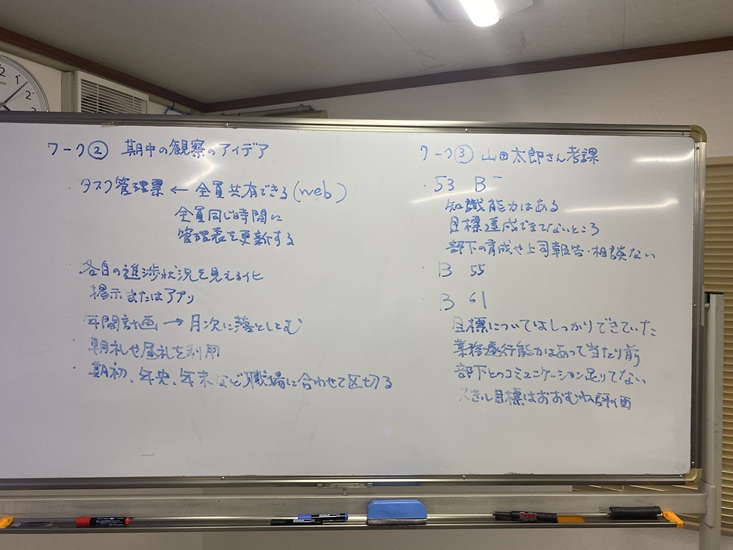 豊栄交通様20251014_2
