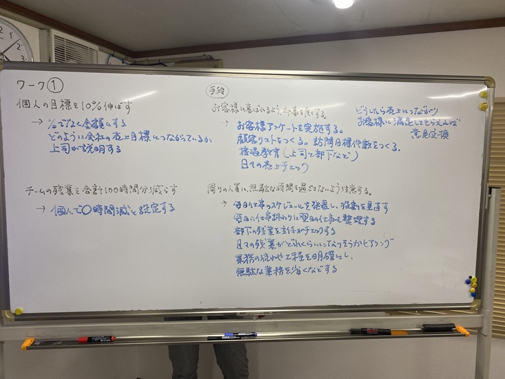 豊栄交通様20251014_1